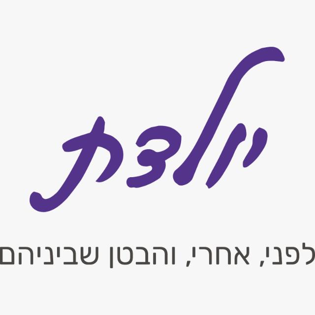 אימהות דצמבר 2023 - יולדת 🤰💜