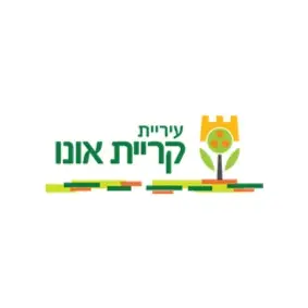 ק.אונו שכונת: סובב פ.צה"ל 2