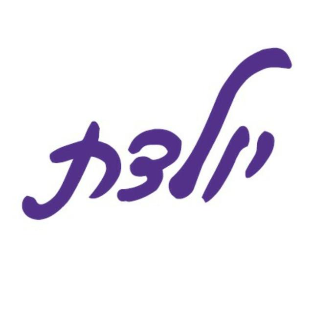 בחירת שמות לתינוקות