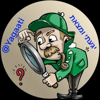 ️️יגעתי ומצאת️ ️- קניה חכמה