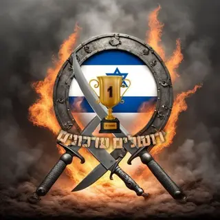 ™▪️ ירושלים עדכונים🥇▪️