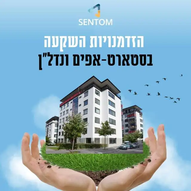 "הפינצטה" השקעות לאנג'לים וכשירים
