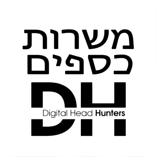 משרות שוות בתחום הכספים - DH