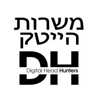 לוח משרות חמות בהייטק DH