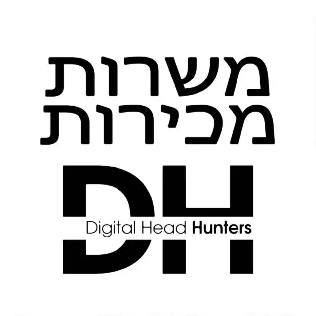 דרושים מכירות-שכר גבוה DH