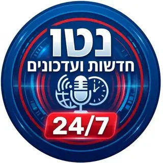 חדשות ביטחון ישראל