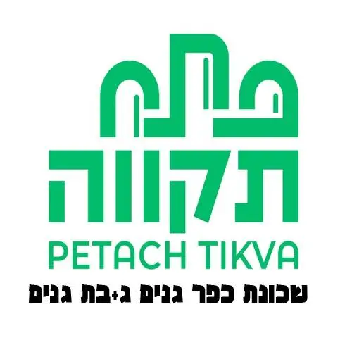 שכונת קרית מטלון