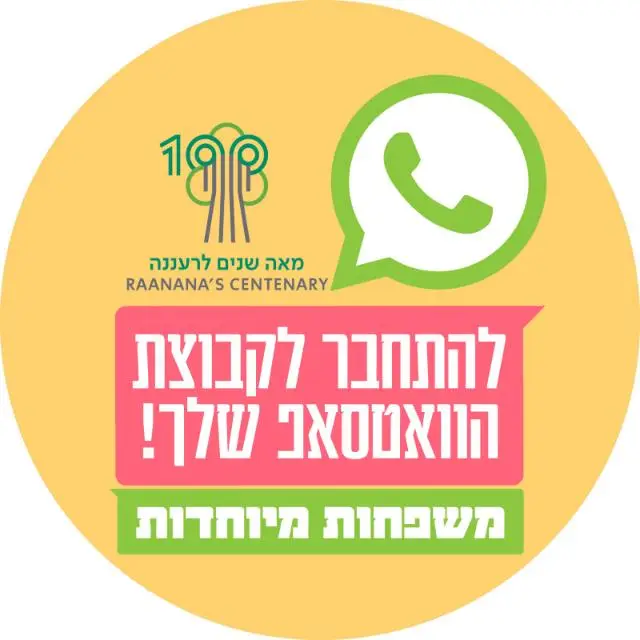 משפחות מיוחדות (2)