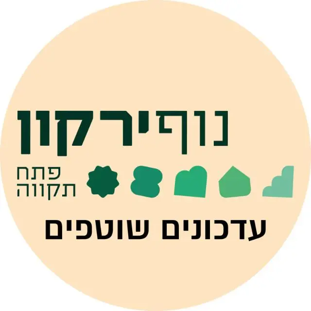 נוף ירקון