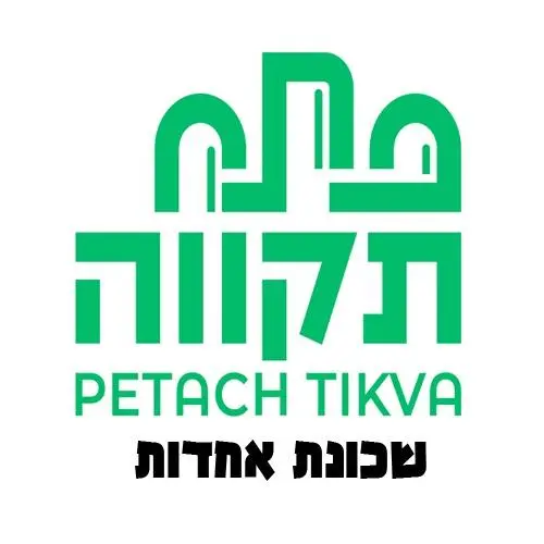 שכונת שעריה