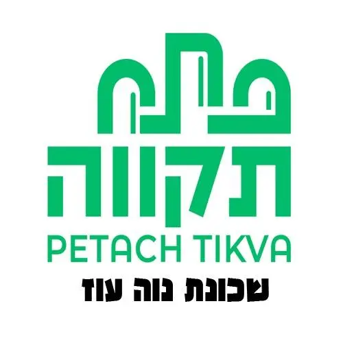 שכונת נוה עוז