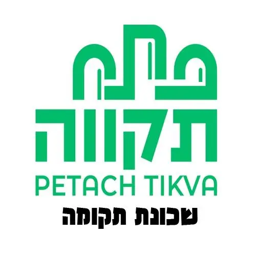 שכונת תקומה