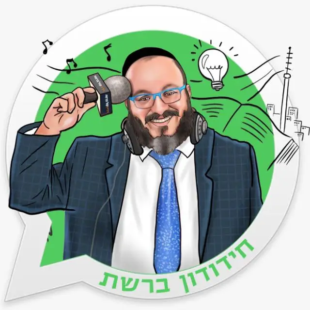 חידודון ברשת 23