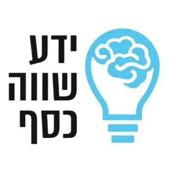 ידע שווה כסף - קריפטו 2