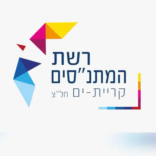 👨‍👩‍👧‍👦הורים מתעדכנים בקריית ים 👨‍👩‍👧‍👦