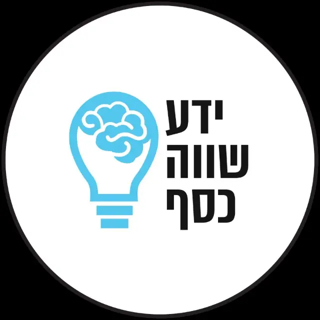 ידע שווה כסף - ביטוח 3