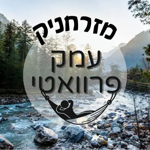 🇮🇳 עמק פרוואטי - קאסול, פולגה ועוד | מזרחניק