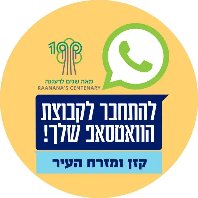 דרום מזרח- קזן ומזרח העיר (2)