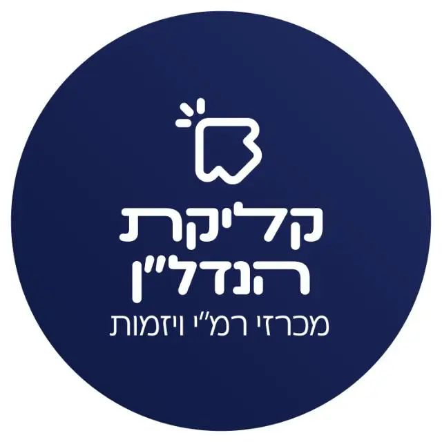 קליקת הנדל"ן - מכרזי רמ"י ויזמות