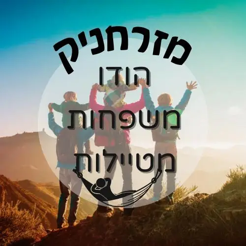 🇮🇳 הודו למשפחות מטיילות | מזרחניק