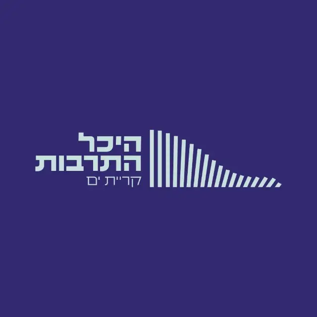 עושים תרבות בהיכל 💜