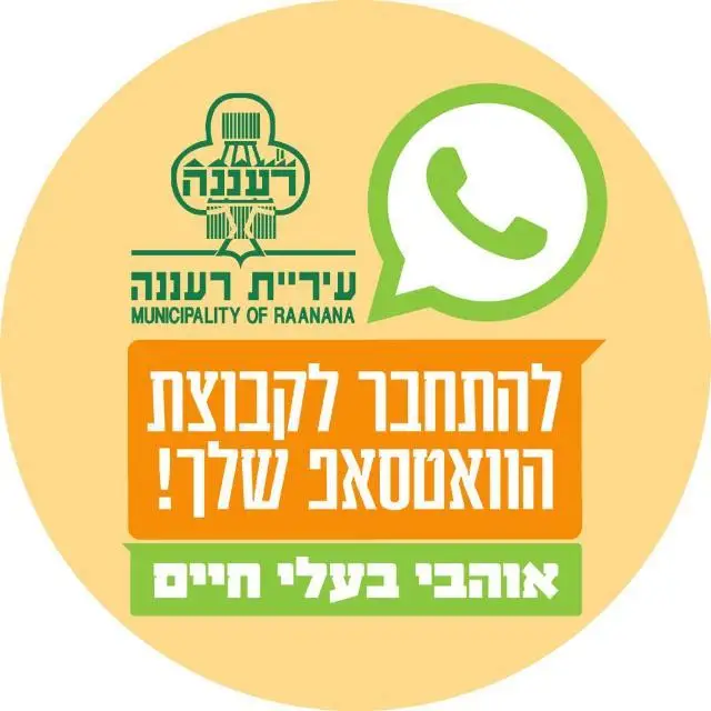 אוהבי בעלי חיים (2)