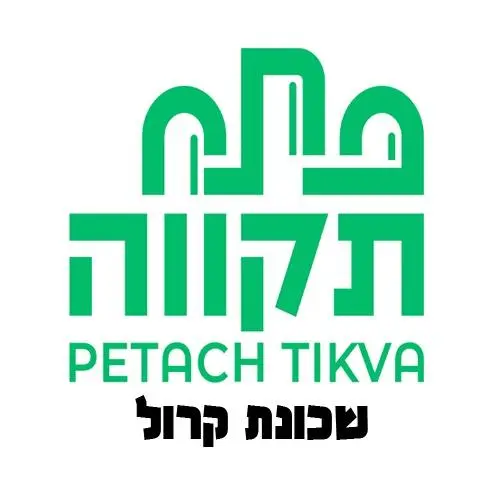 שכונת קרול