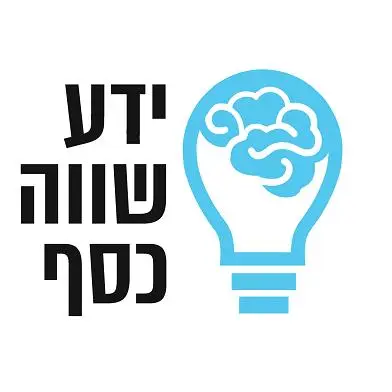 ידע שווה כסף - שוק ההון