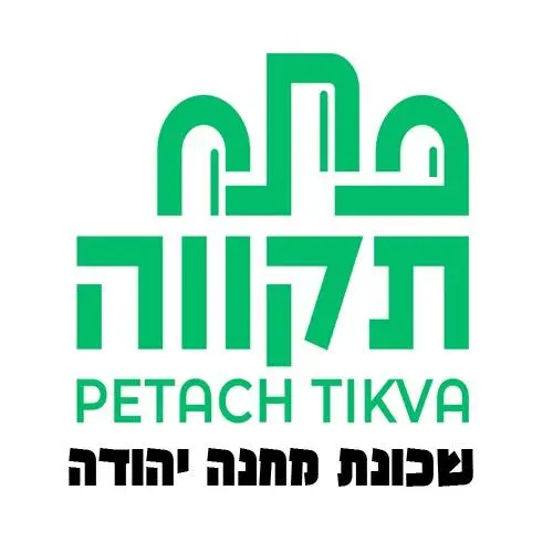 שכונת צמרת גנים