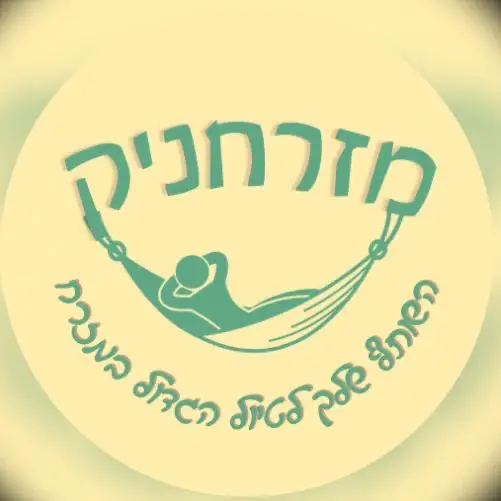 מזרחניק | הקבוצה הראשית 2