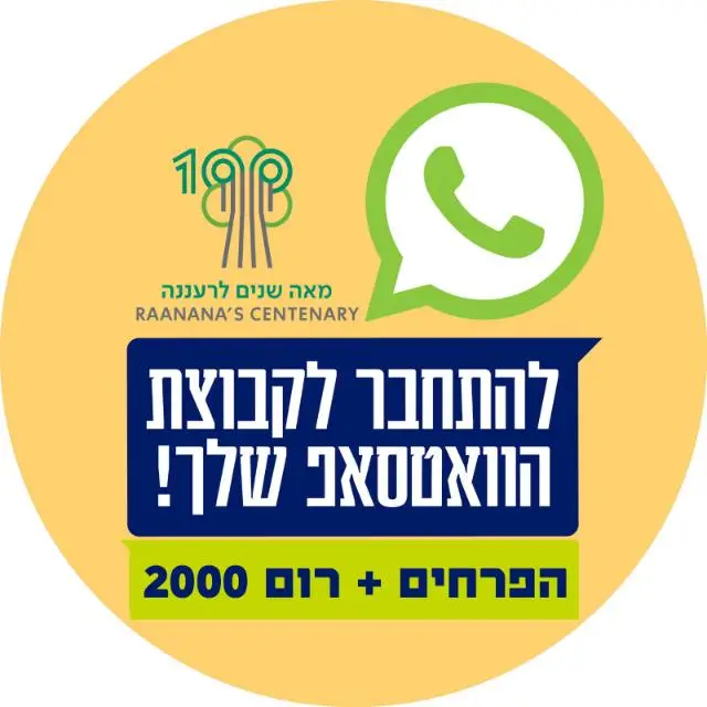 הפרחים +רום 2000 (2)