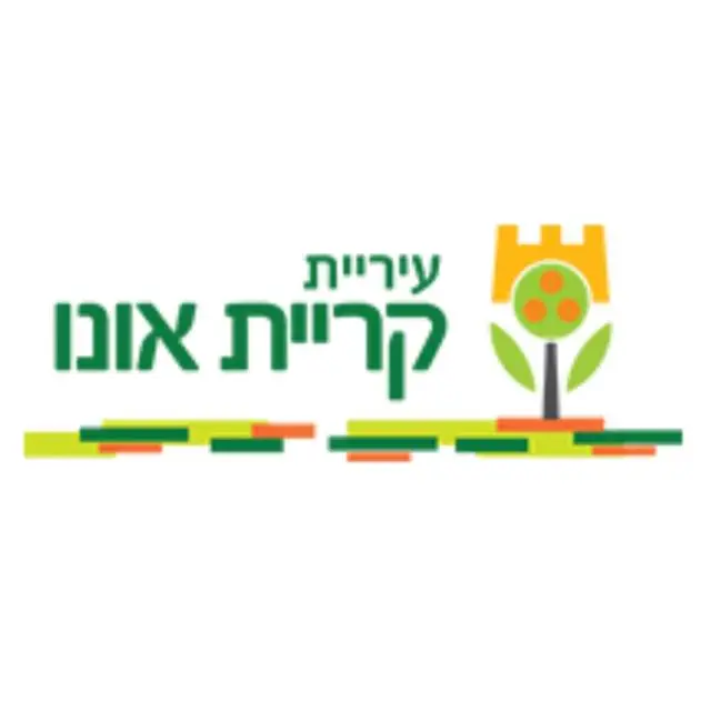 ק. אונו שכונת: אריאל שרון