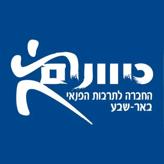 שכונה ד'