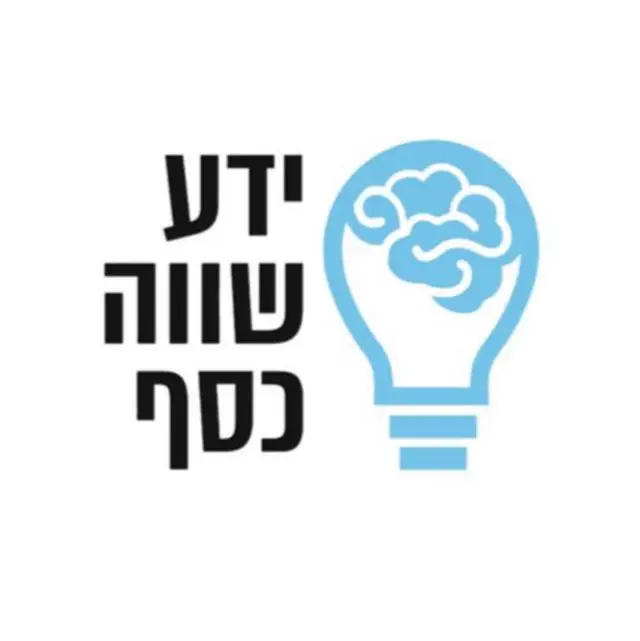 עדכונים - ״ידע שווה כסף״ - 4