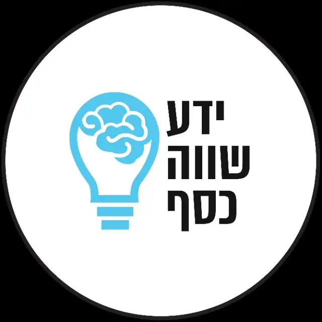 ידע שווה כסף - שוק ההון 7