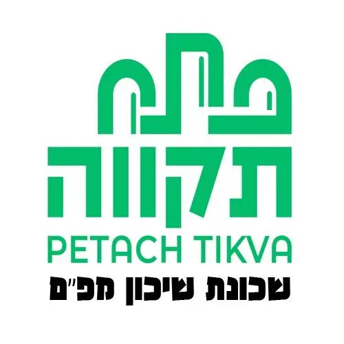 שכונת שיכון מפ"ם