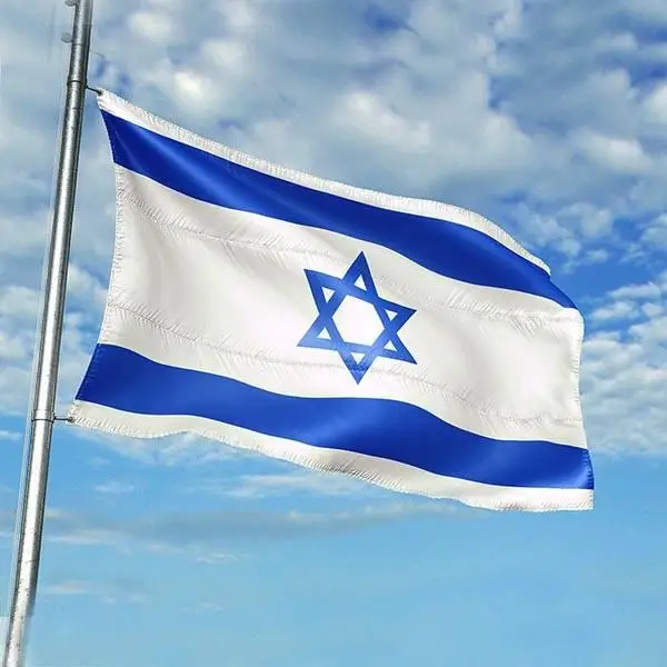 החדשות הכי עדכניות על ישראל🇮🇱🇮🇱🇮🇱!!!!!!