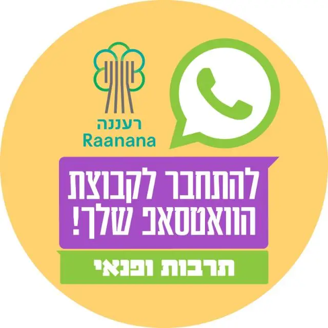 תרבות ופנאי (3)