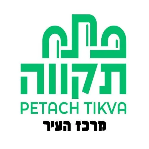 מרכז העיר