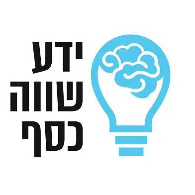 ידע שווה כסף - פנסיה 3