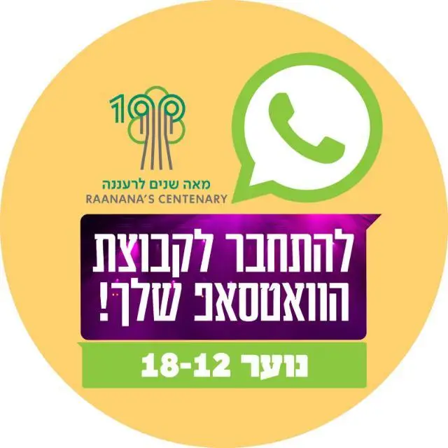 נוער (12-18)קבוצה מס׳(2)