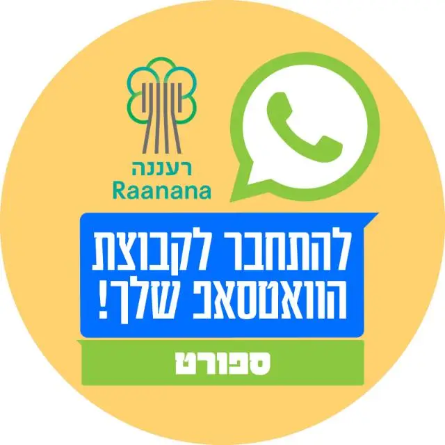 ספורט (2)