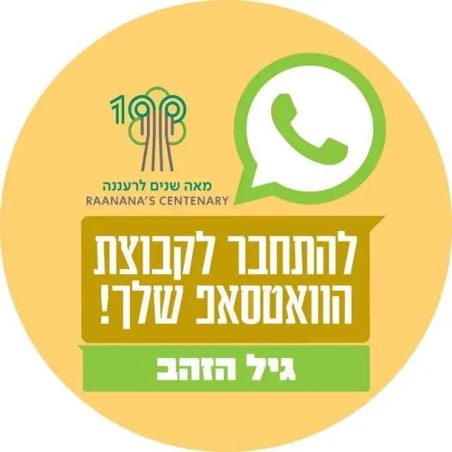 מועדון גמלאים 2