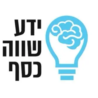 הטבות דיבורים - ידע שווה כסף