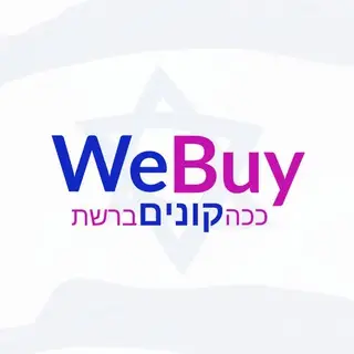 WeBuy - אליאקספרס 🔹 אמזון