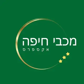 מכבי חיפה אקספרס