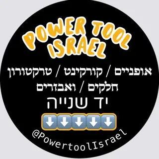 אופניים וקורקינט חשמלי יד 2