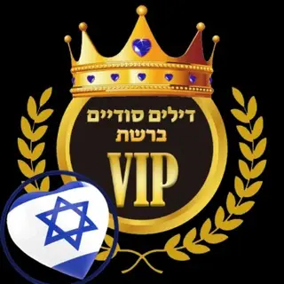 דילים סודיים ברשת VIP הערוץ