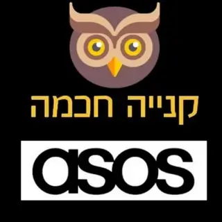 המלצות מוצרים מאסוס ASOS