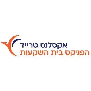 אקסלנס טרייד מבית הפניקס